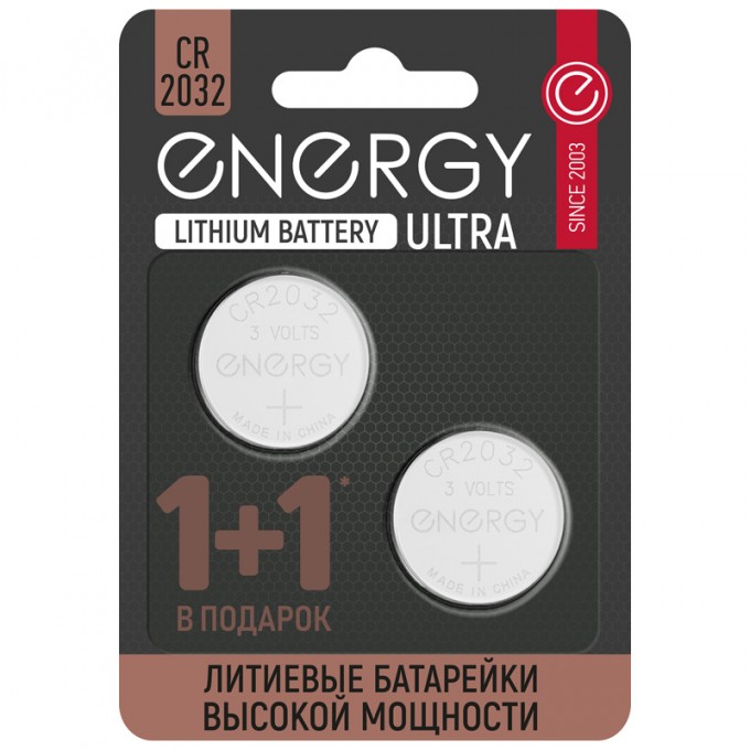 Батарейка литиевая ENERGY Ultra CR2032 2B (104409) 100034661501