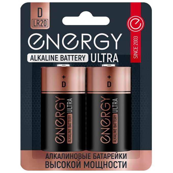 Батарейки алкалиновые ENERGY Ultra LR20/2B (D), 2 шт. 470713